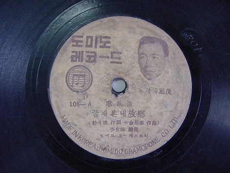 Hanjeongmu.jpg