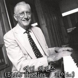 Higgins.jpg